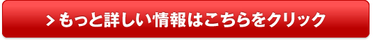 メディカルアップ販売サイトへ